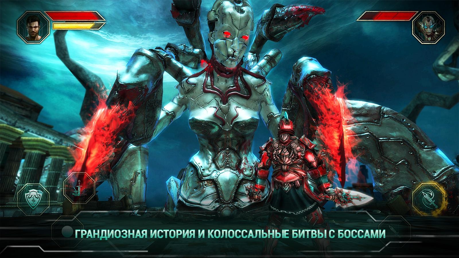 Скачать Godfire: Rise of Prometheus 1.1.3 для Android