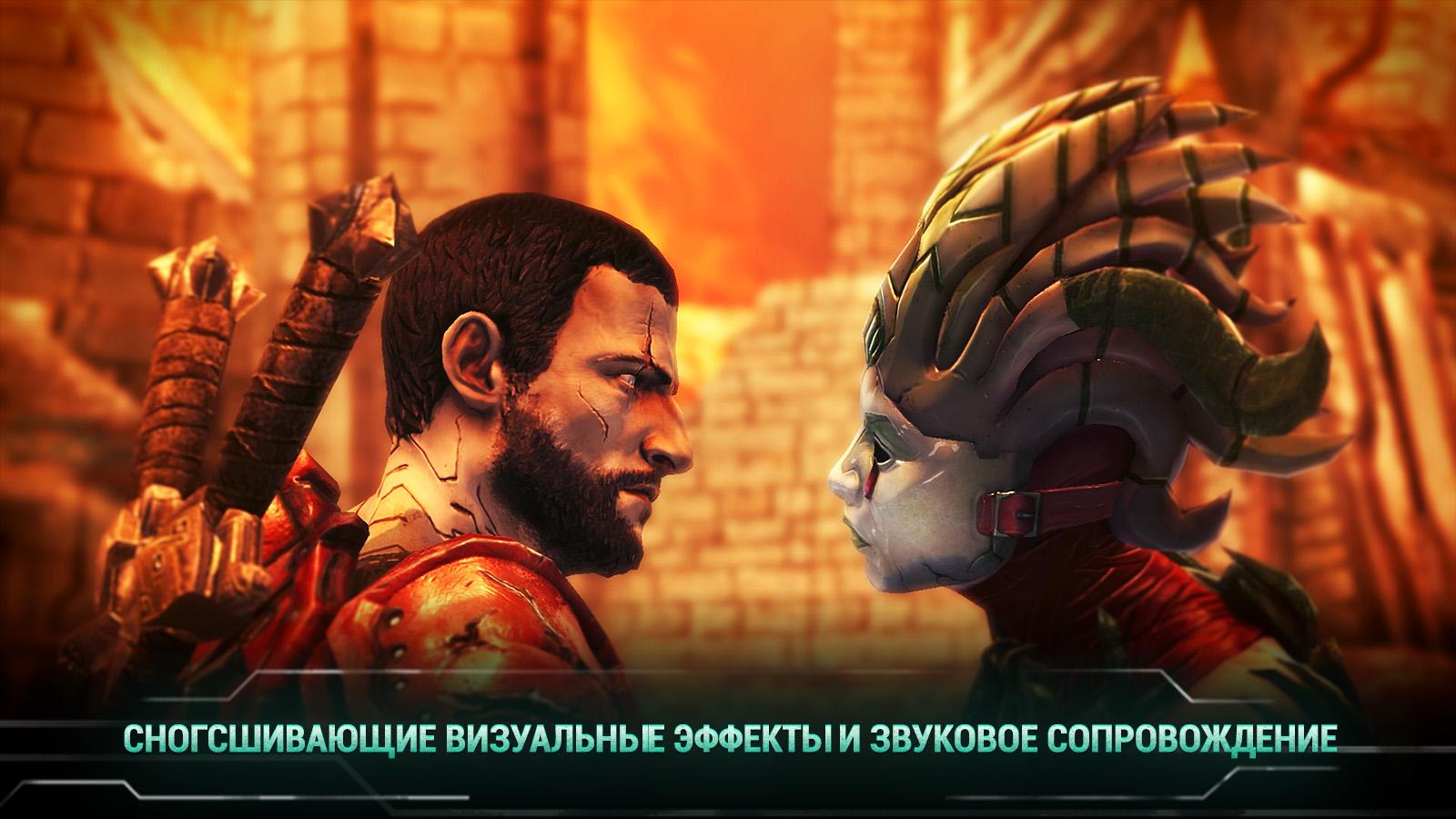 Скачать Godfire: Rise of Prometheus 1.1.3 для Android