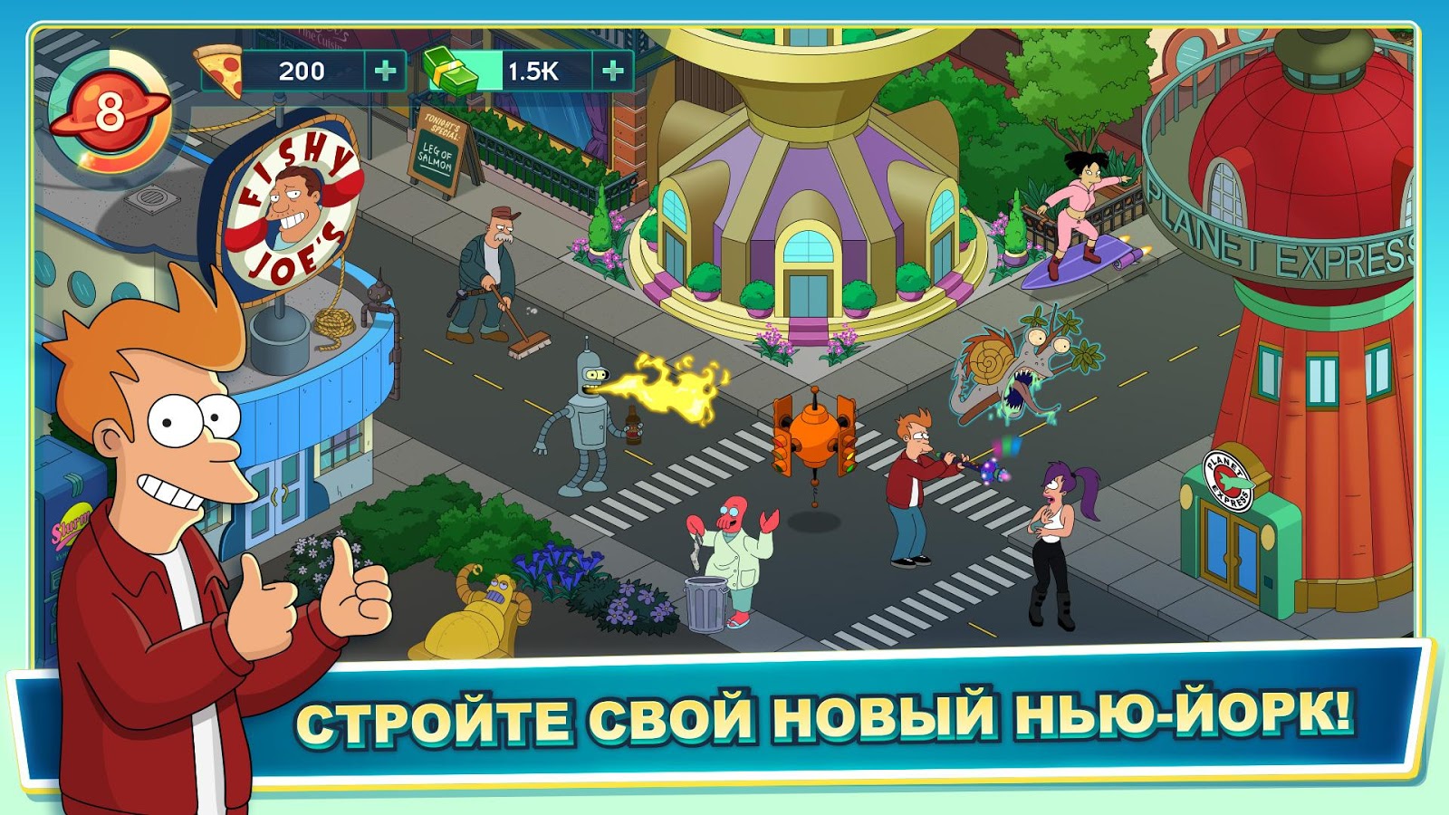 Полноценная игра по Футураме вышла на Android и iOS