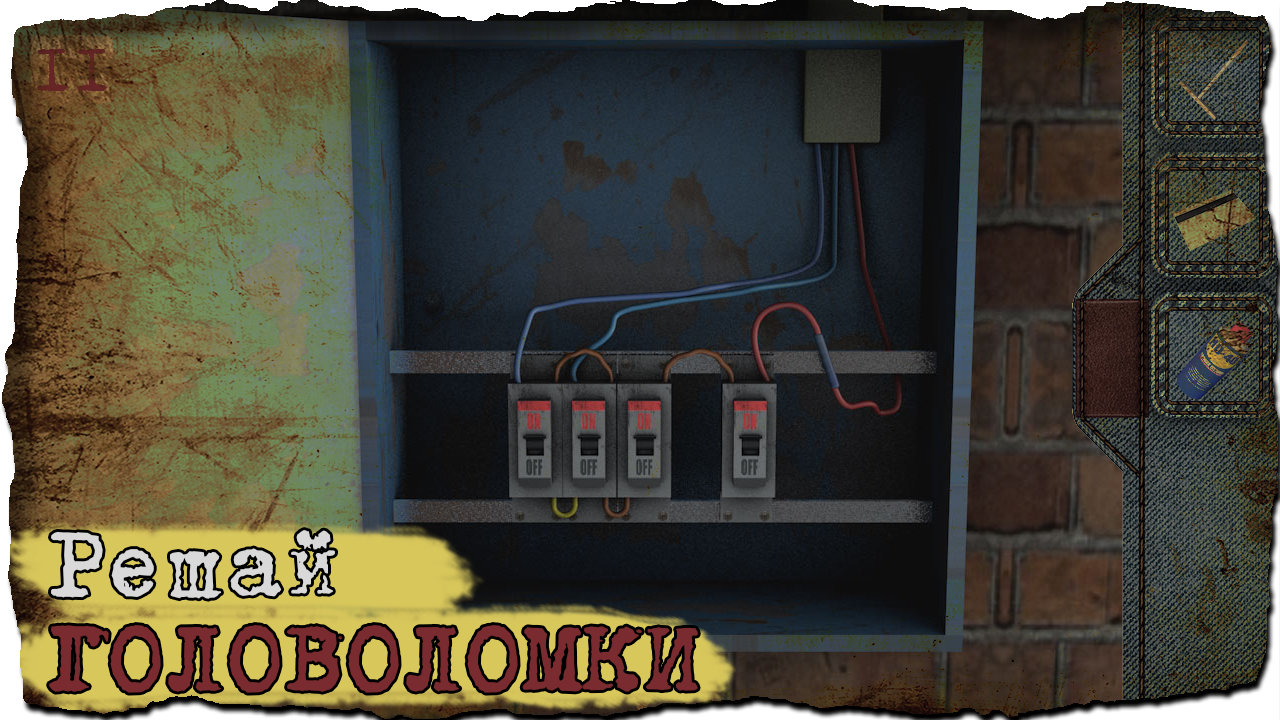 Скачать Bunker: Room Escape 1.0.1 для Android