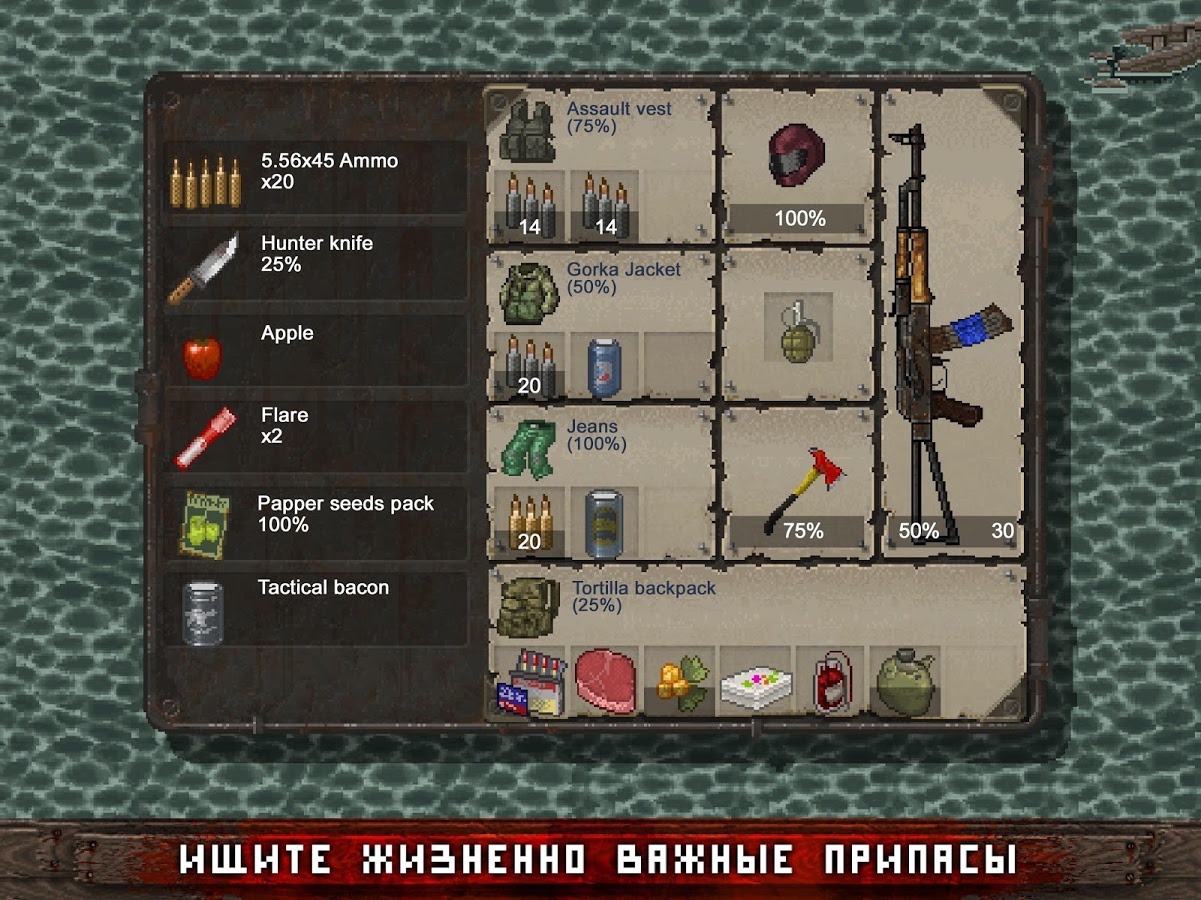 Скачать Mini DAYZ 1.4.1 Для Android