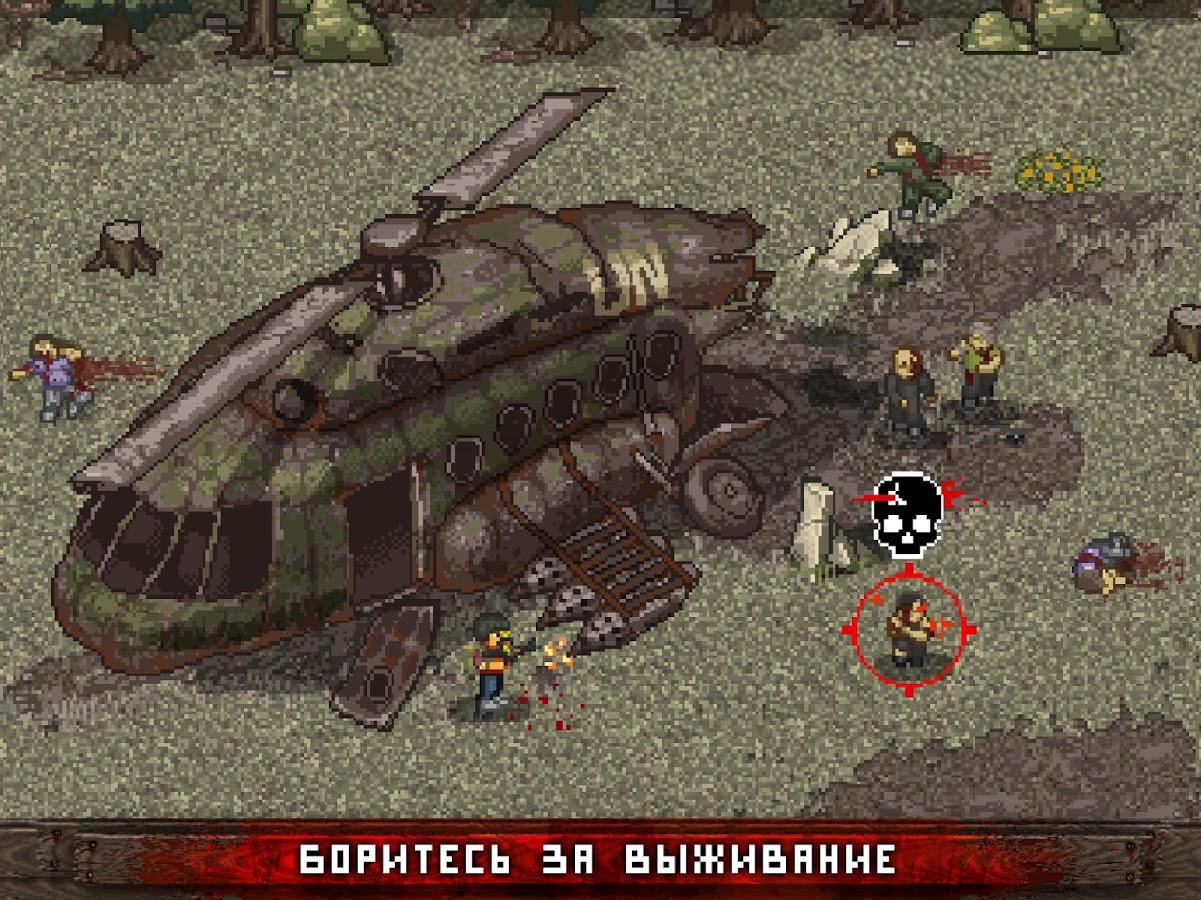 Скачать Mini DAYZ 1.4.1 Для Android