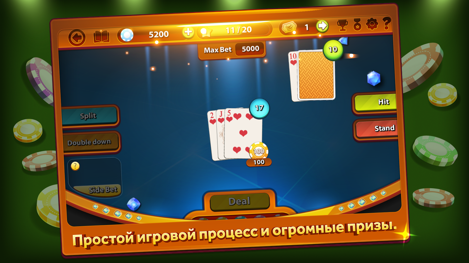 Скачать Blackjack Professional 1.2 для Android