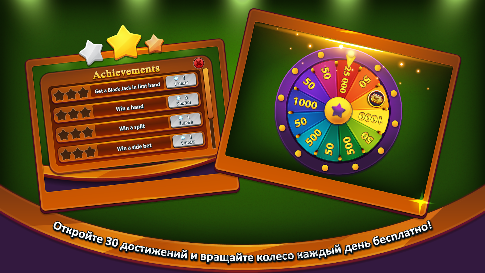 Скачать Blackjack Professional 1.2 для Android