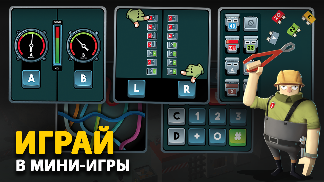 Скачать Bomb Hunters 2.0 для Android