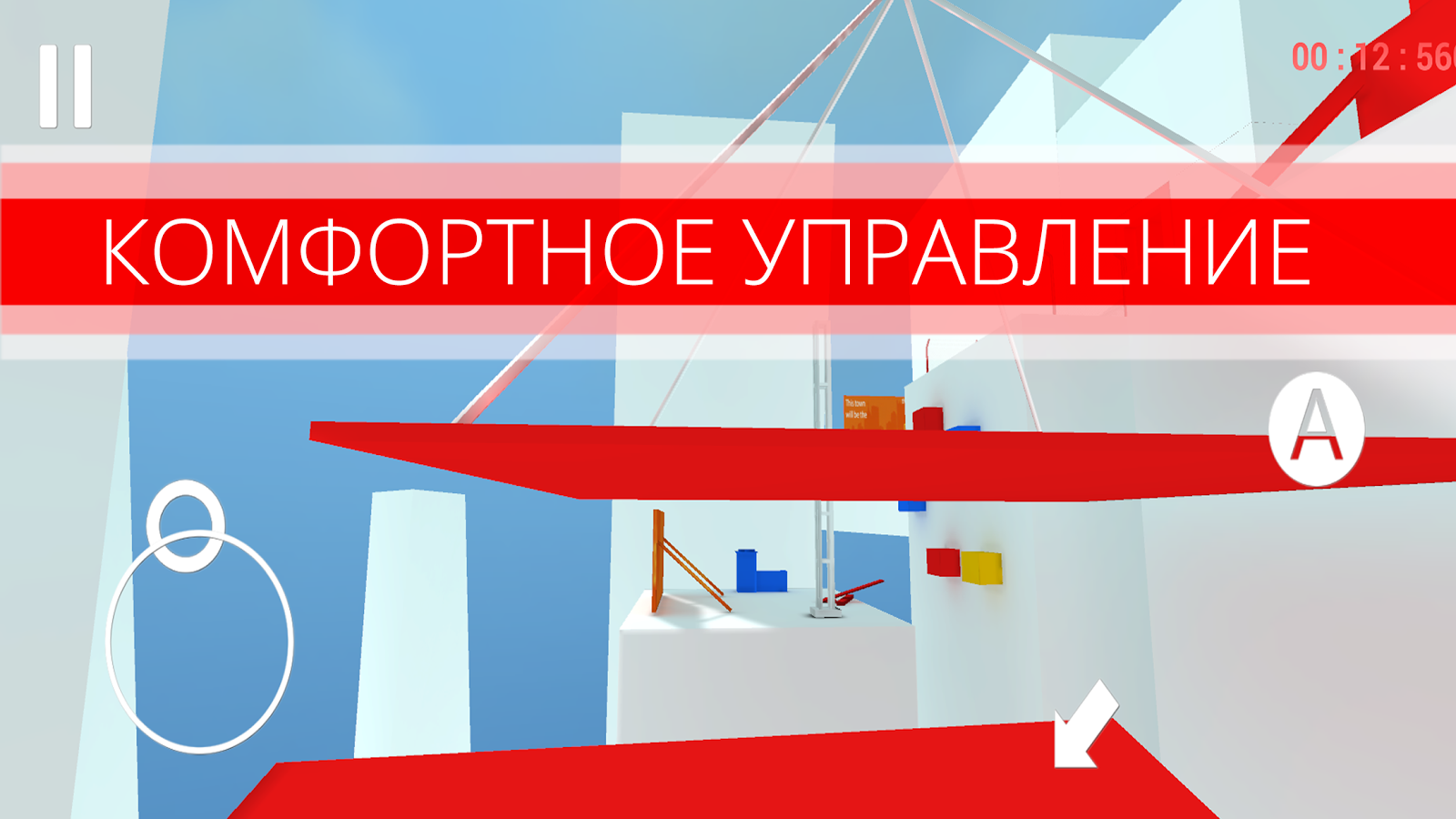 Скачать Parkour Go 2.54 для Android