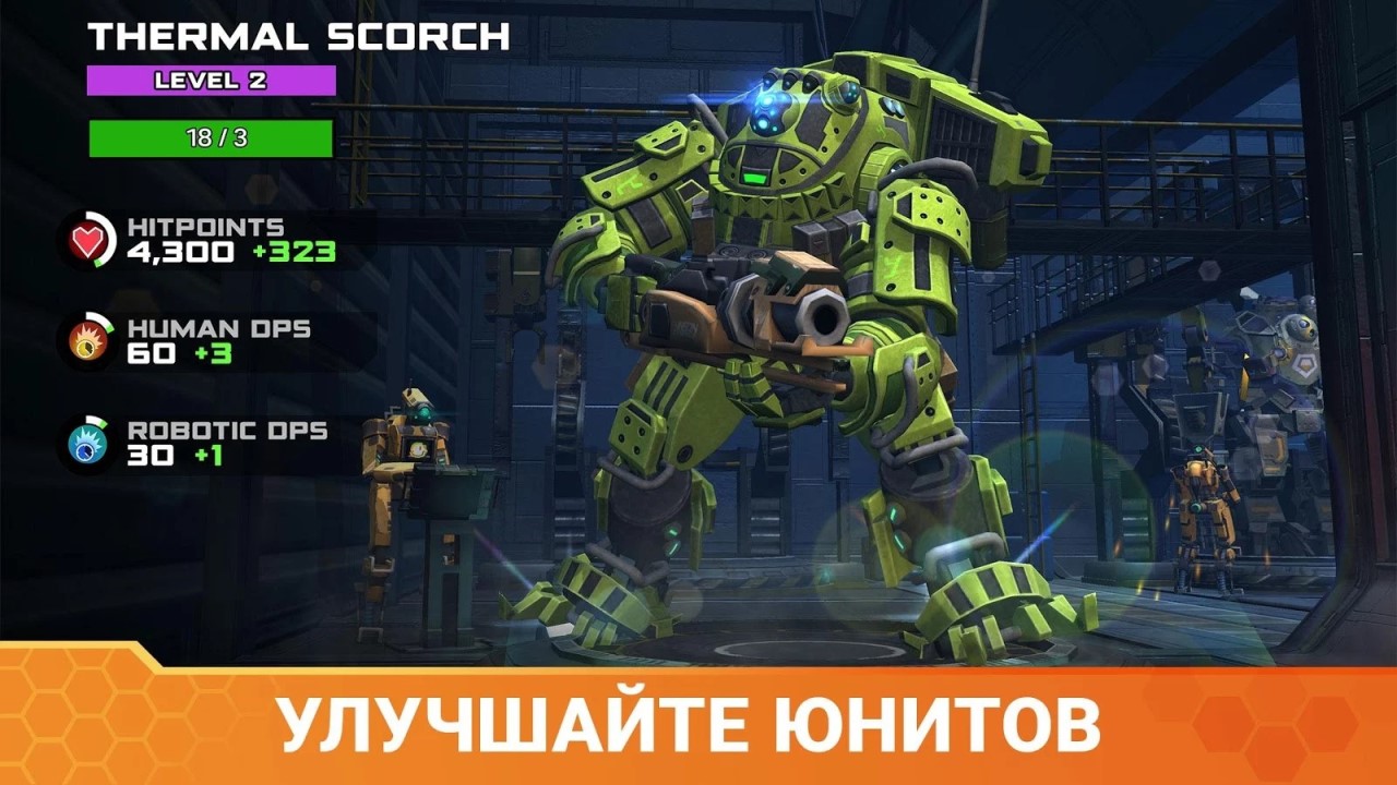 Состоялся официальный релиз игры Titanfall: Assault