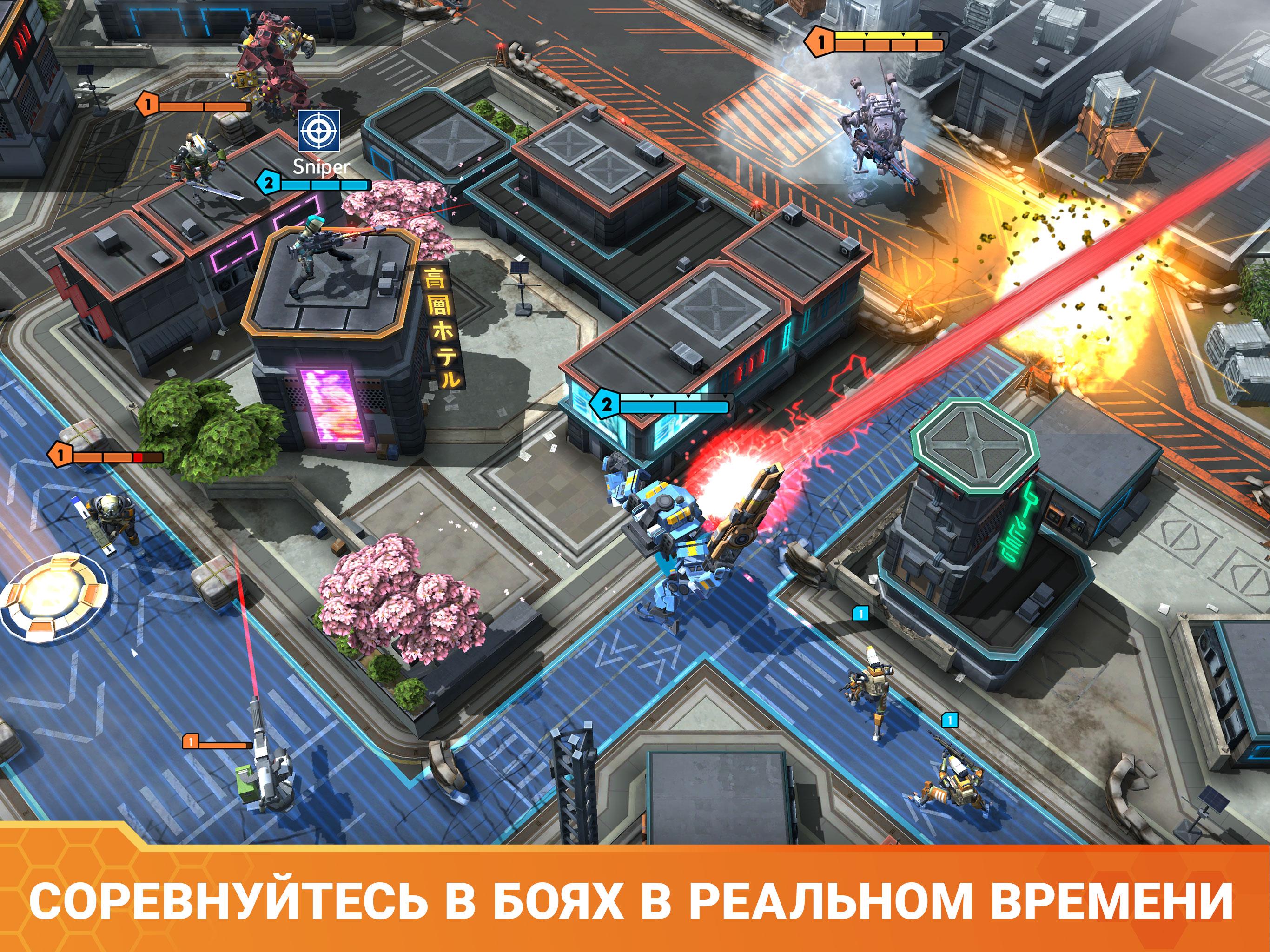 Скачать Titanfall Assault 2.1.4 для Android