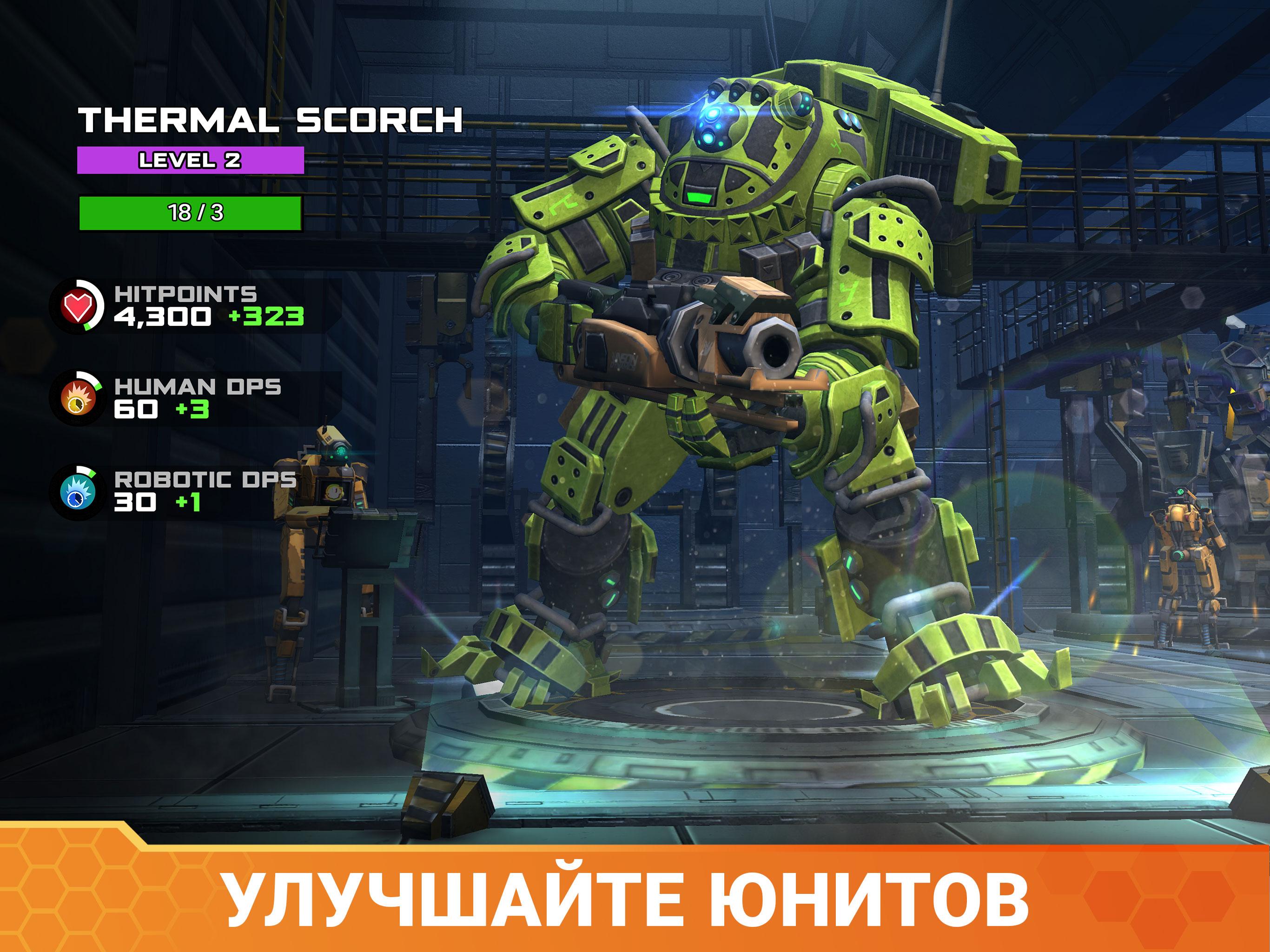 Скачать Titanfall Assault 2.1.4 для Android