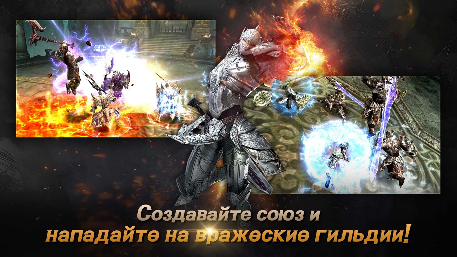 Скачать EvilBane 2.1.2 для Android, iPhone / iPad