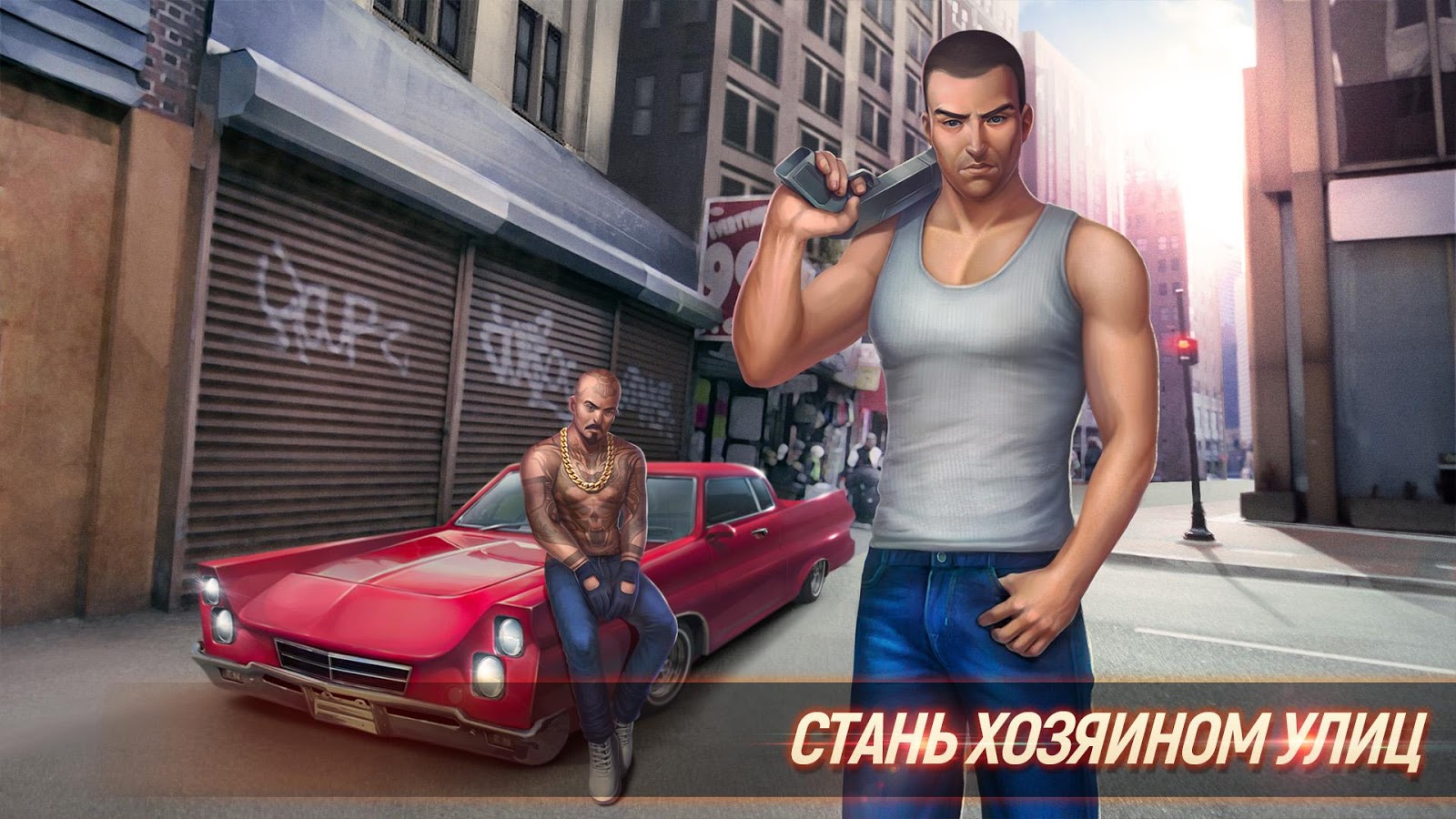 Скачать Grand Steal Auto 1.2.2 для Android