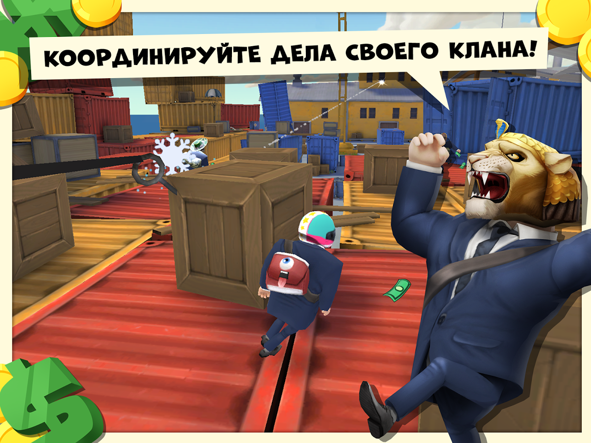 Скачать Snipers vs Thieves 2.14.40983 для Android