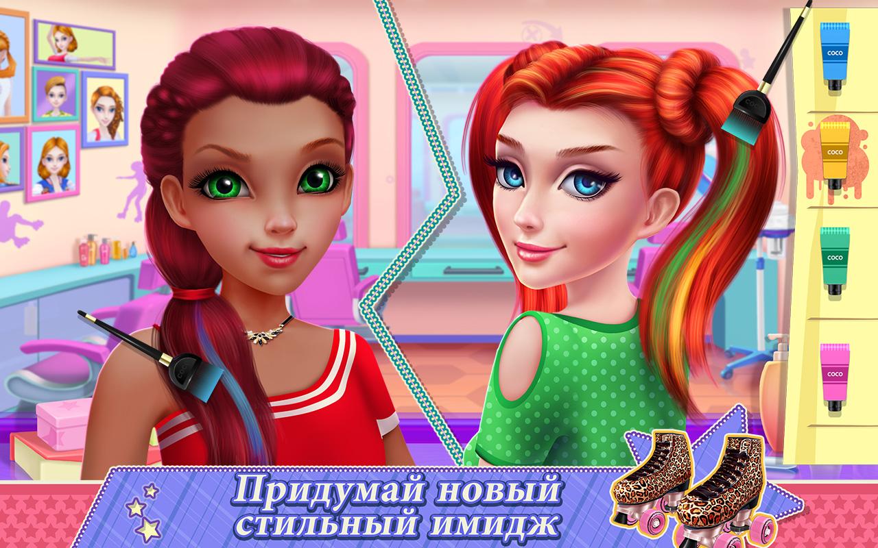 Скачать Девчонки на роликах 1.4.2 для Android, iPhone / iPad