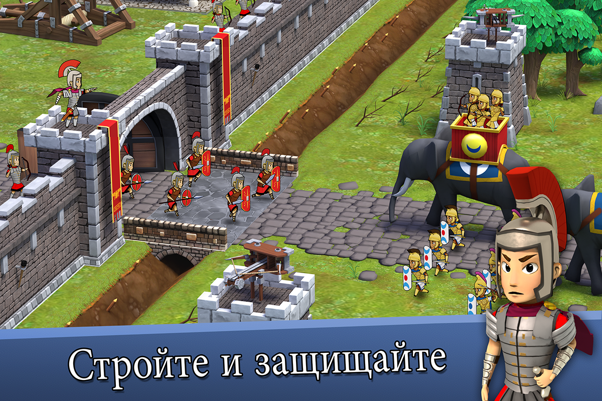 Скачать Grow Empire: Rome 1.38.6 для Android