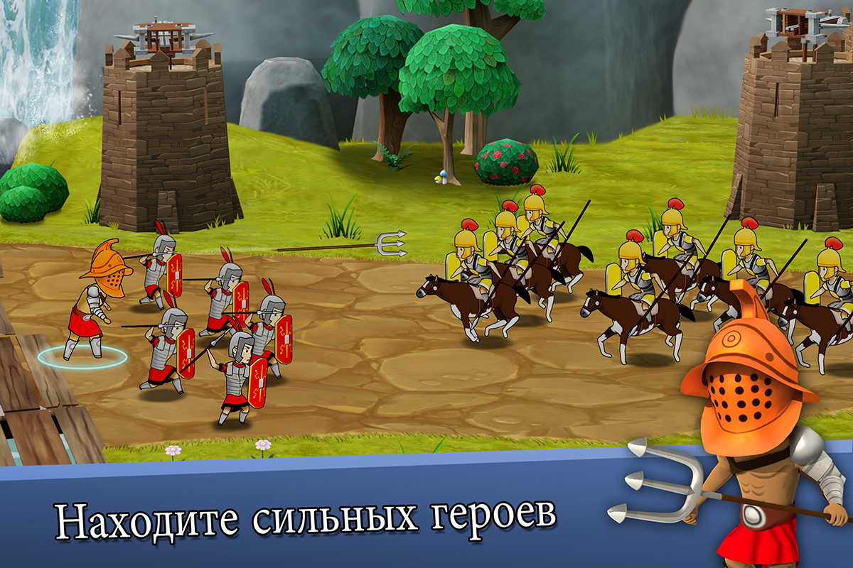 Скачать Grow Empire: Rome 1.38.6 для Android