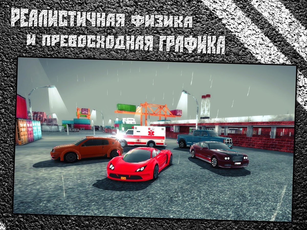 Скачать Parking Games: Car Parking 3D 8.0 для Android