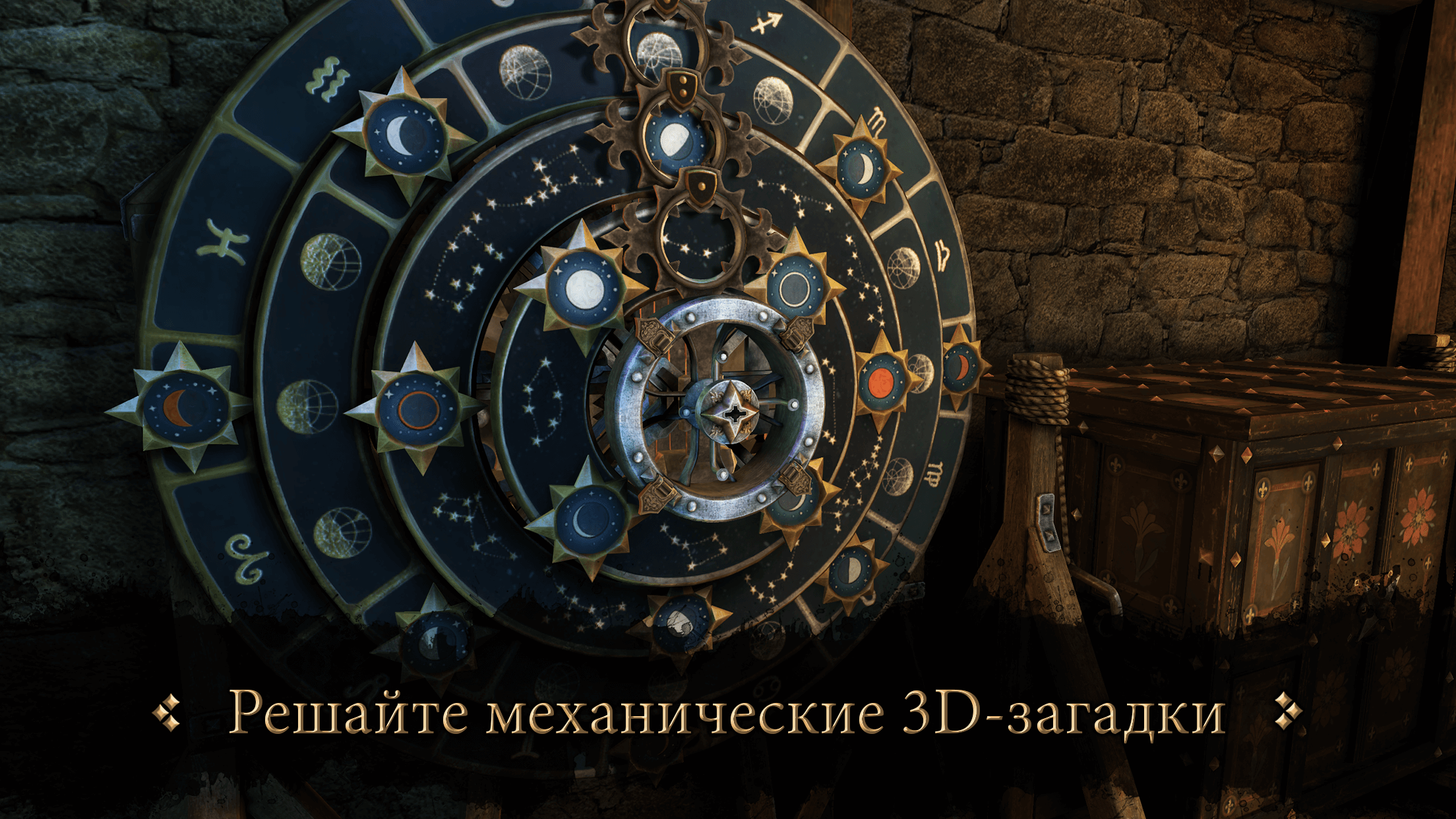 Скачать The House of Da Vinci 1.0.0 для Android