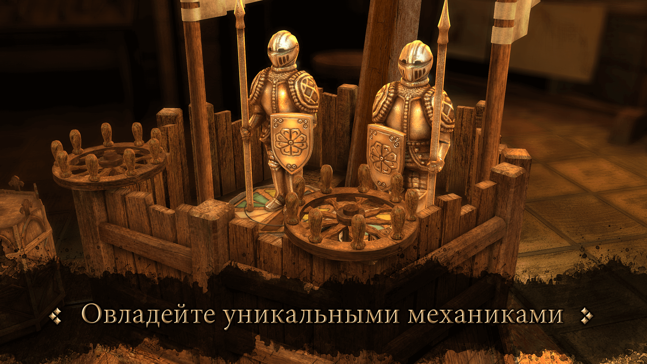 Скачать The House of Da Vinci 1.0.0 для Android