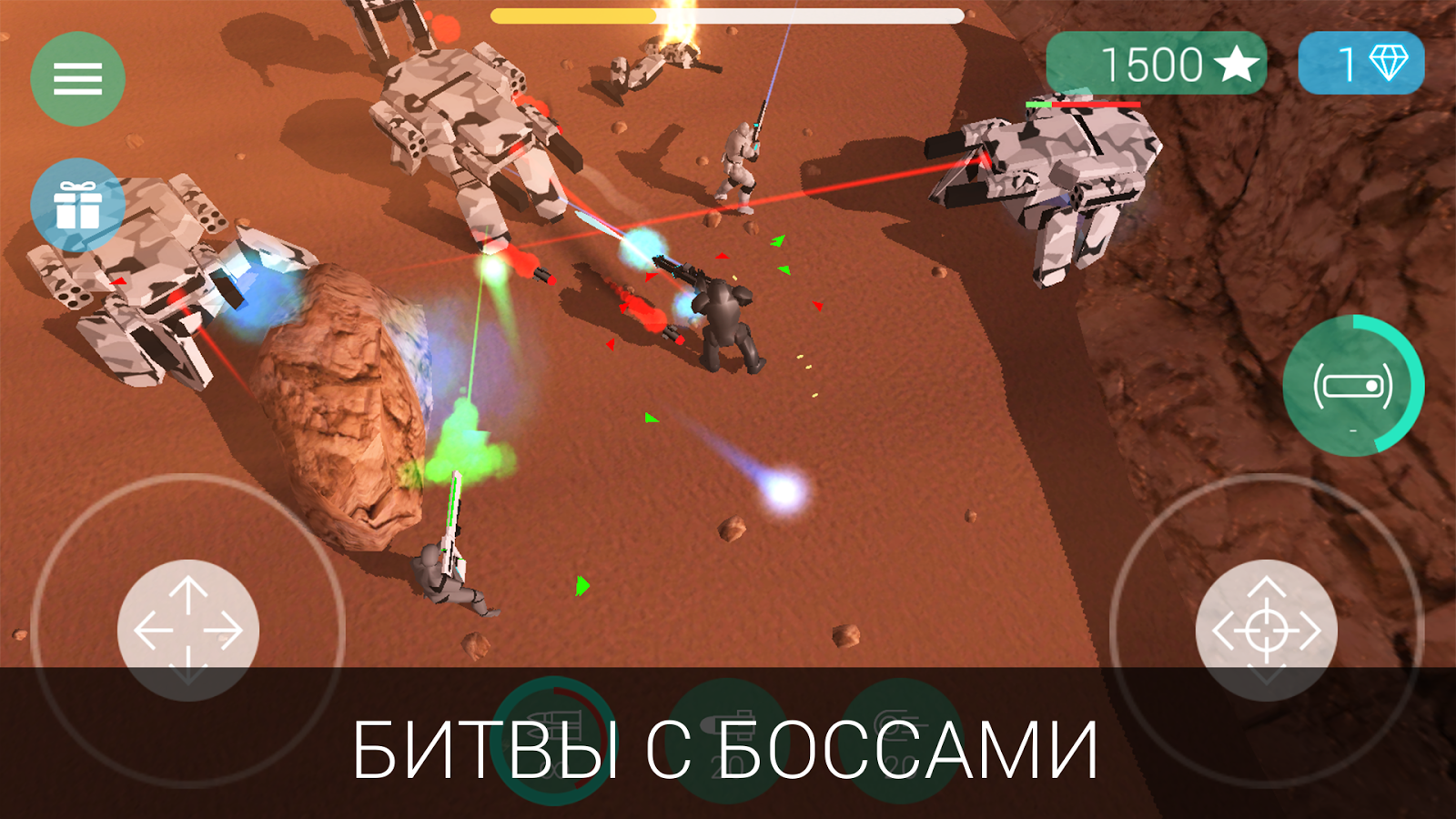 Скачать CyberSphere 2.09 для Android, iPhone / iPad