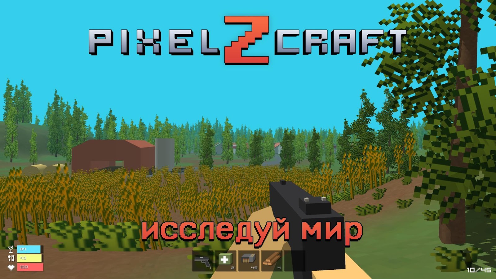 Скачать Pixel Craft Z 1.21 для Android