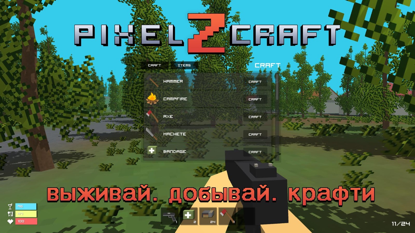 Скачать Pixel Craft Z 1.21 для Android