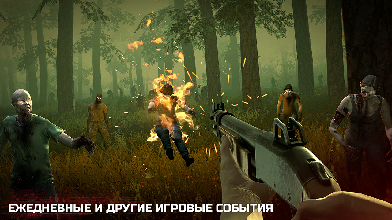 Зомби-шутер Into The Dead 2 выйдет 13 октября