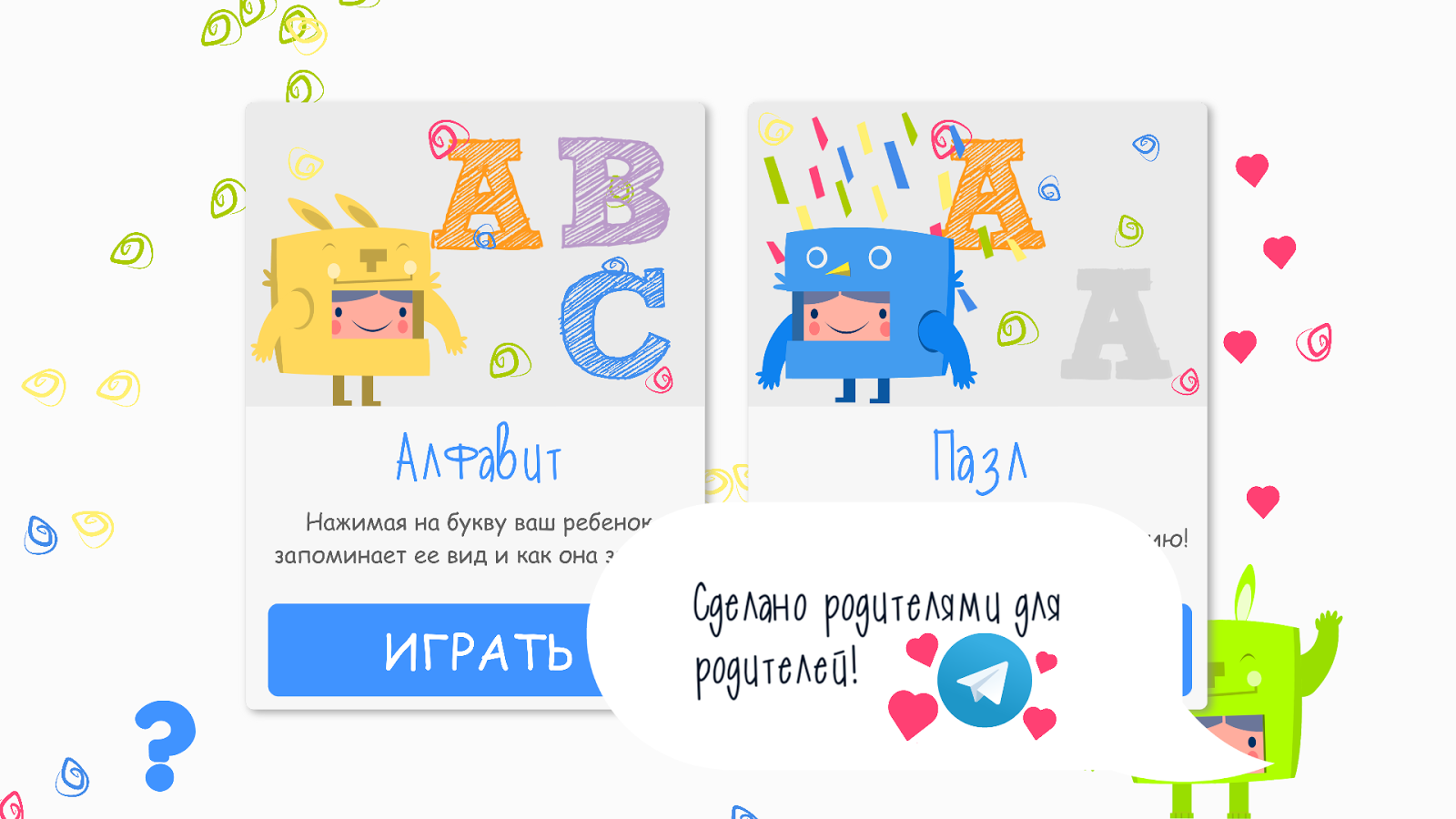 Скачать Английский с Кроликом — Дети ABC Алфавит 1.0 для Android