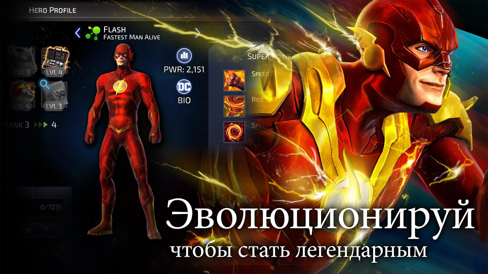 Скачать DC Legends 1.27.19 для Android