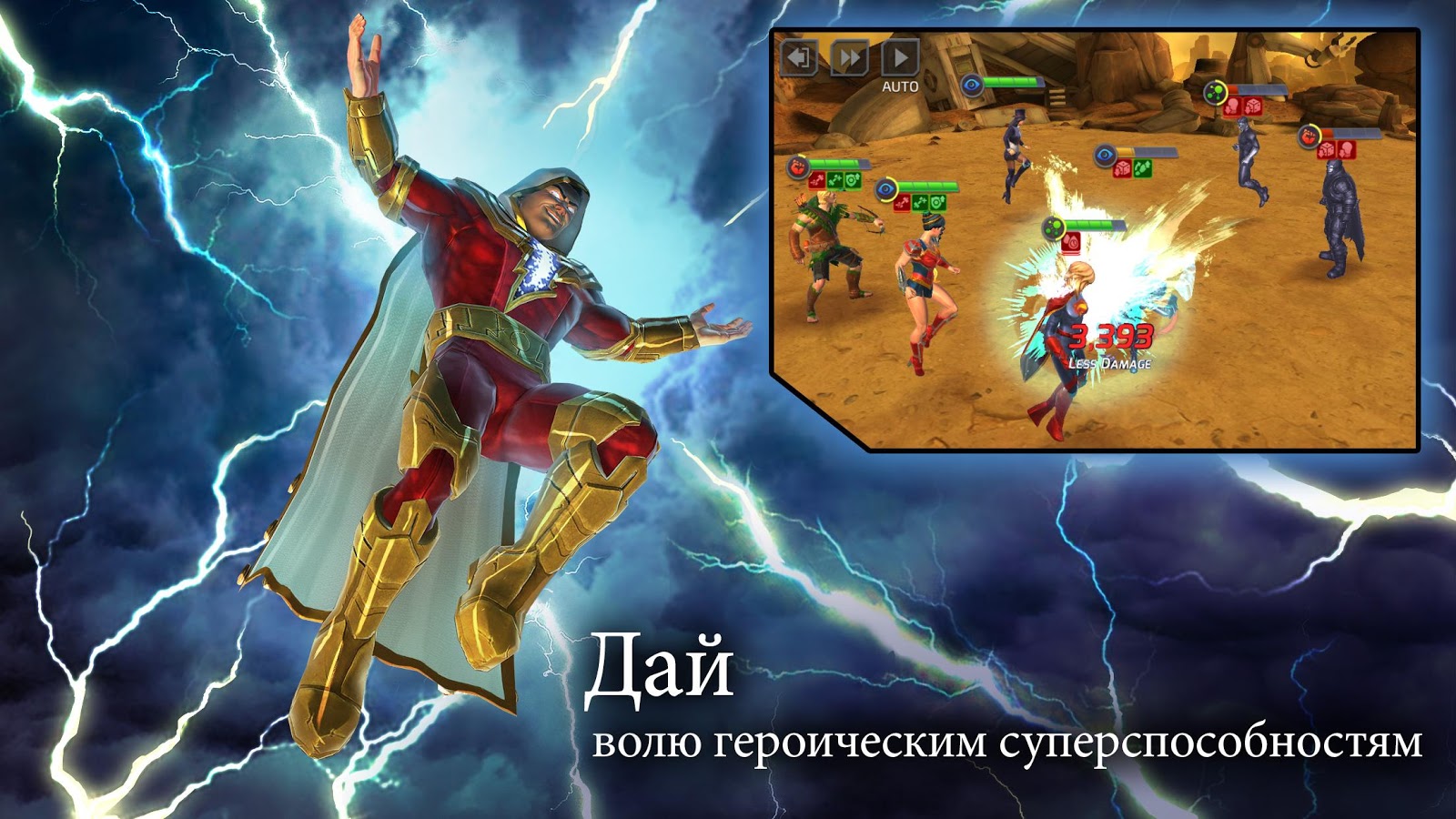 Скачать DC Legends 1.27.19 для Android