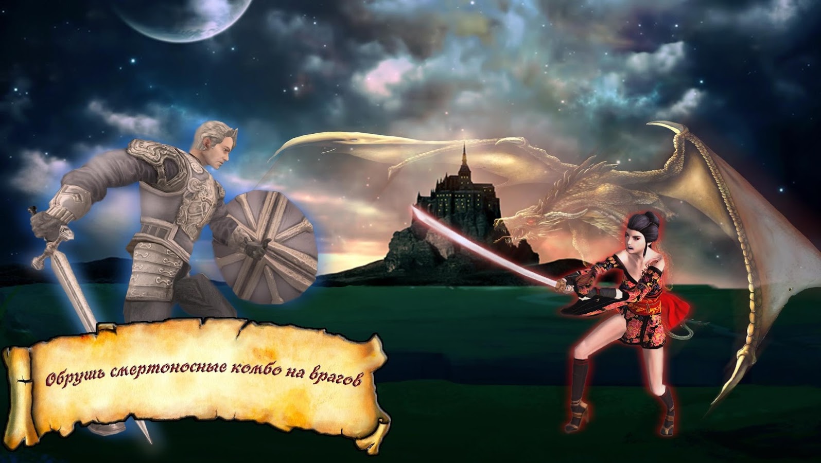 Скачать Medieval War Fighting Fantasy: Battle Scars 43.0 для Android