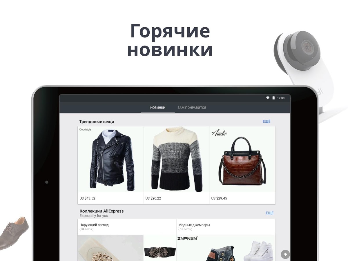 Aliexpress Shopping Aliexpress Shopping