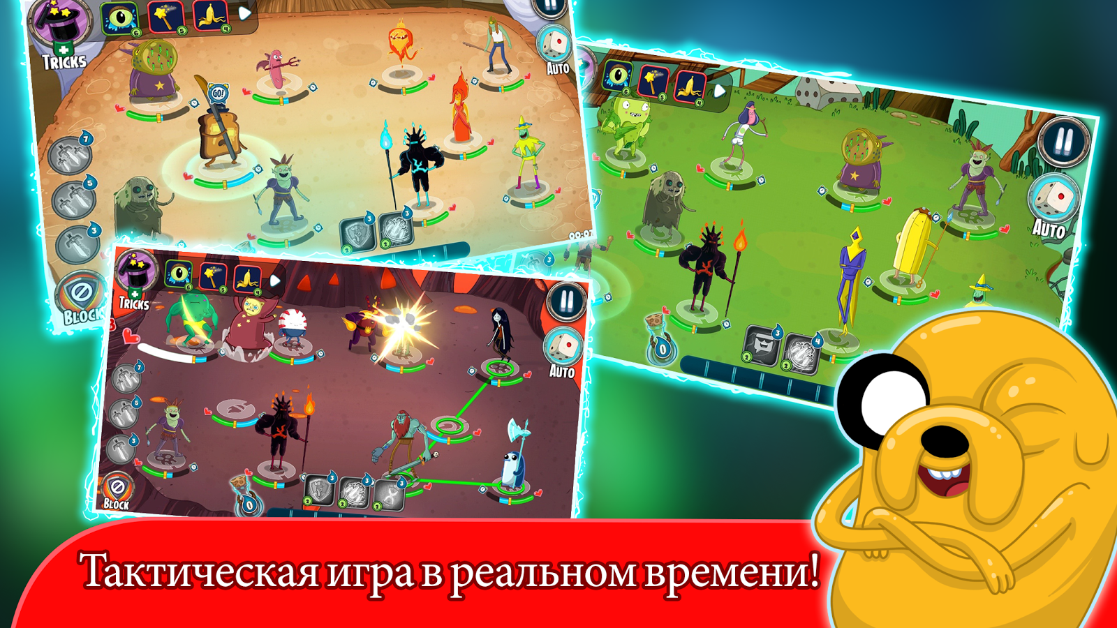 Скачать Champions and Challengers 2.0.1 для Android