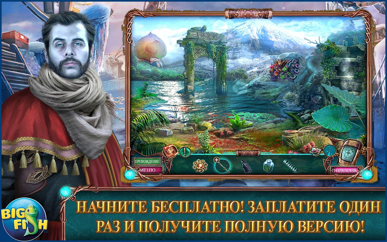 Скачать Вечное путешествие. Бесконечная зима 1.0.1 для Android, iPhone /  iPad