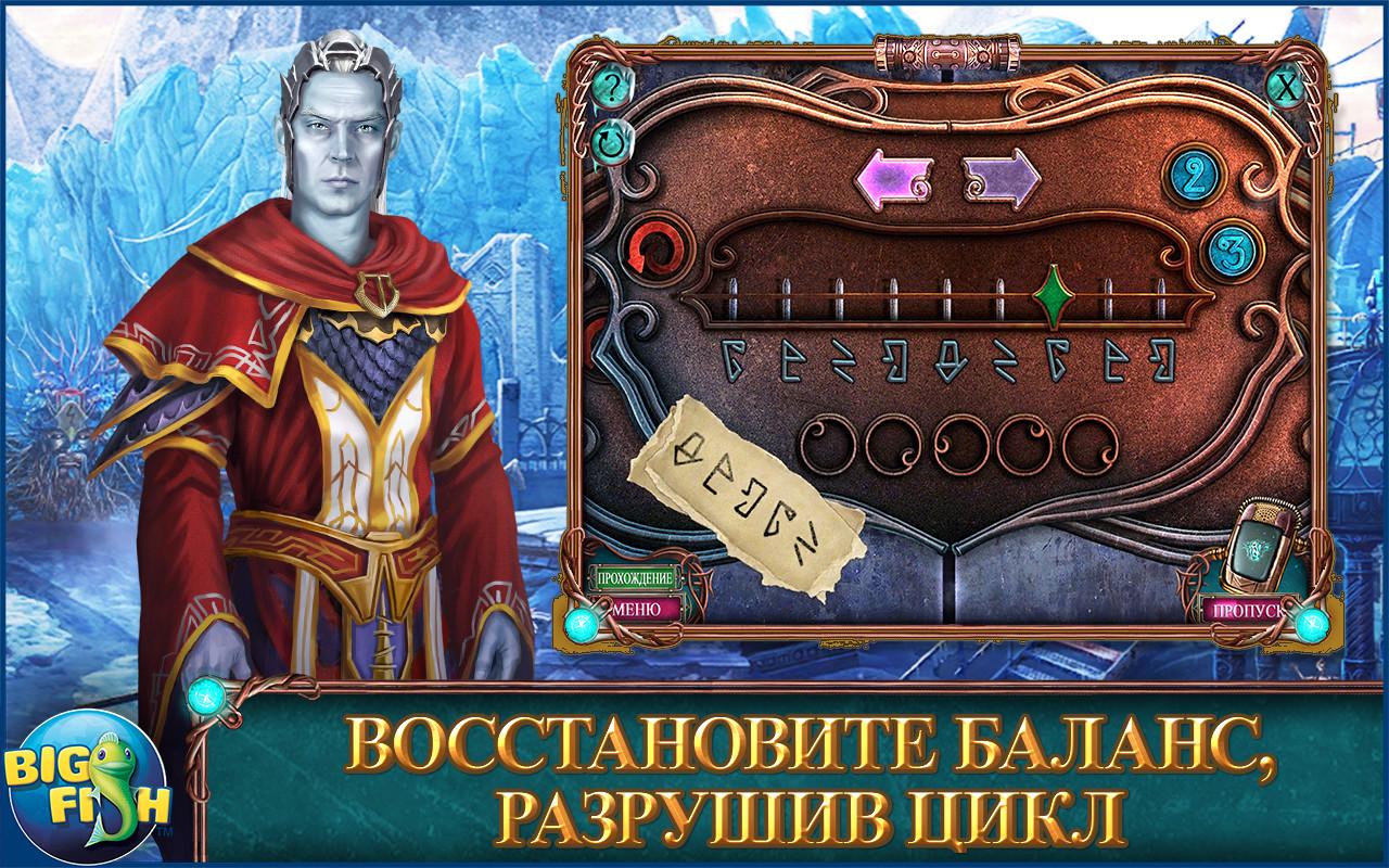 Скачать Вечное путешествие. Бесконечная зима 1.0.1 для Android, iPhone /  iPad