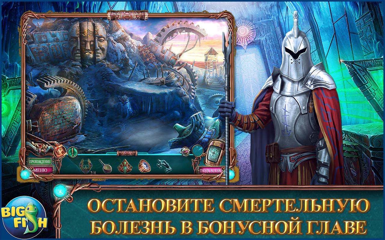 Скачать Вечное путешествие. Бесконечная зима 1.0.1 для Android, iPhone /  iPad