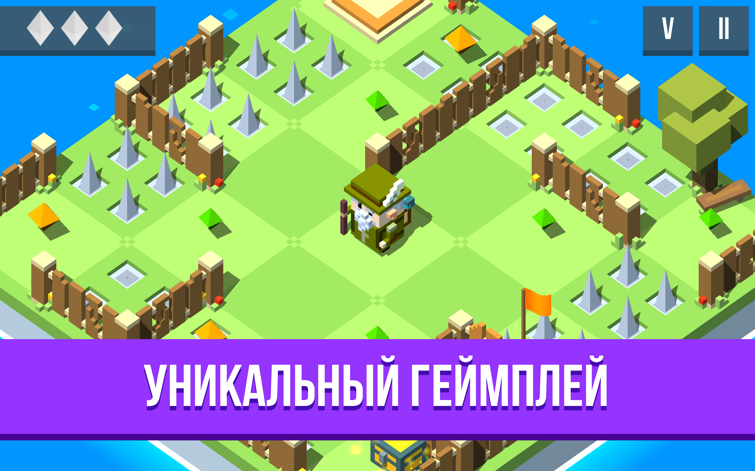 Скачать Voxel Adventure 1.2.5 для Android