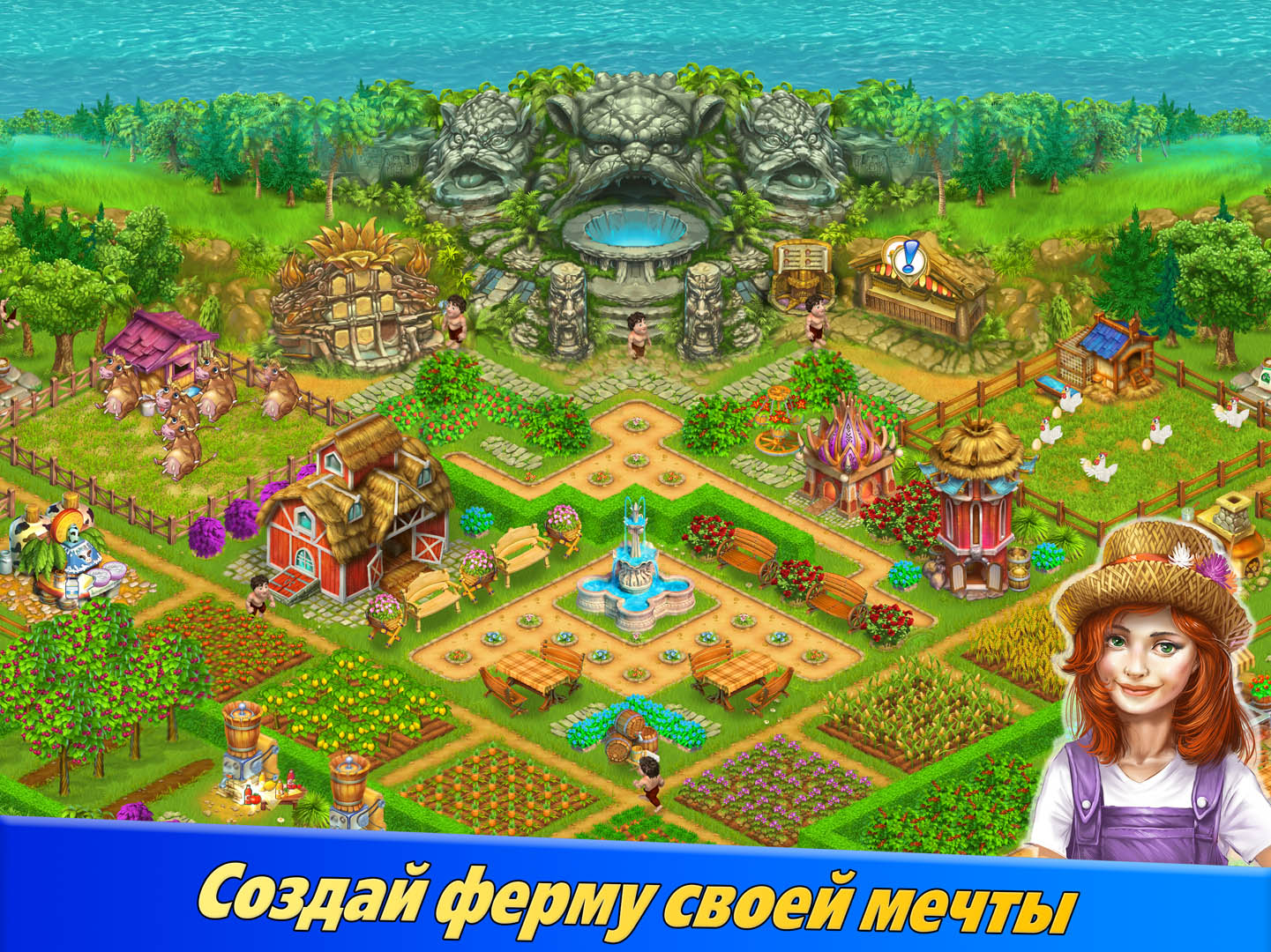 Скачать Farm Tribe 3: Cooking Island 1.2 для iPhone / iPad