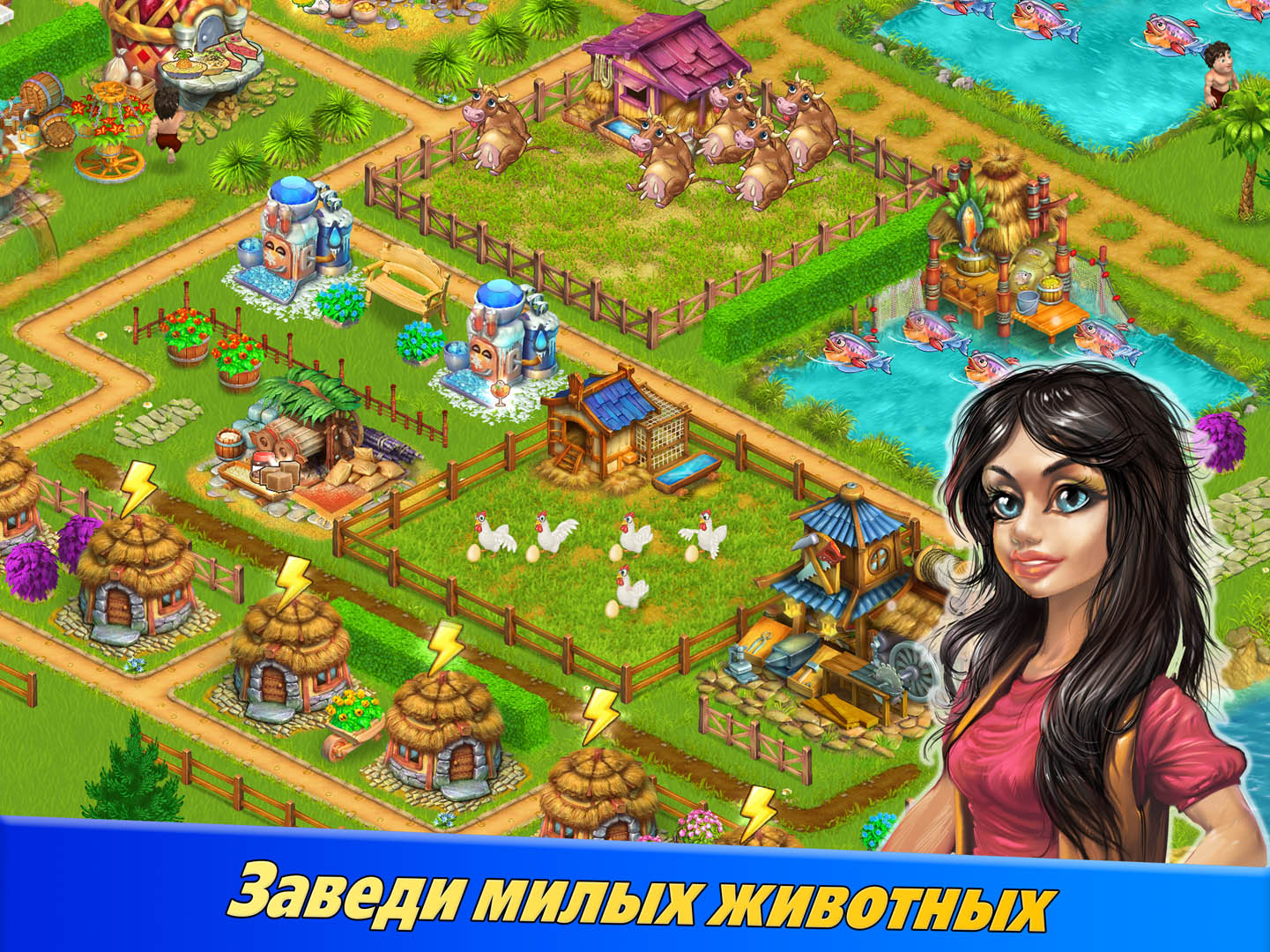 Скачать Farm Tribe 3: Cooking Island 1.2 для iPhone / iPad