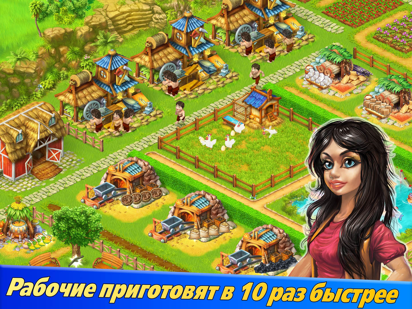 Скачать Farm Tribe 3: Cooking Island 1.2 для iPhone / iPad