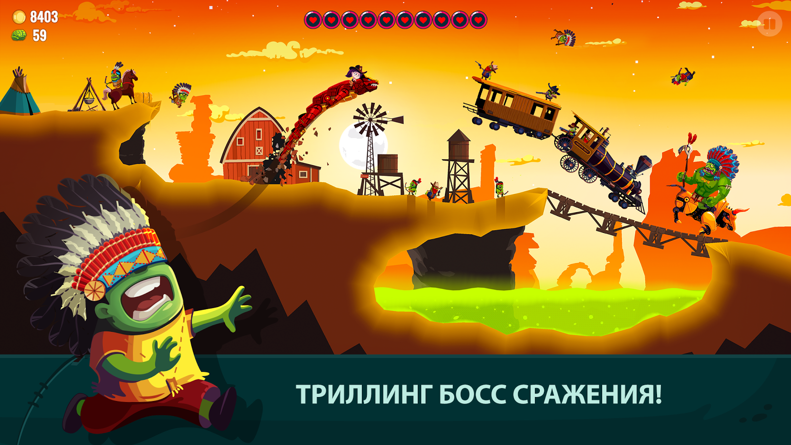 Скачать Dragon Hills 2 1.2.15 для Android