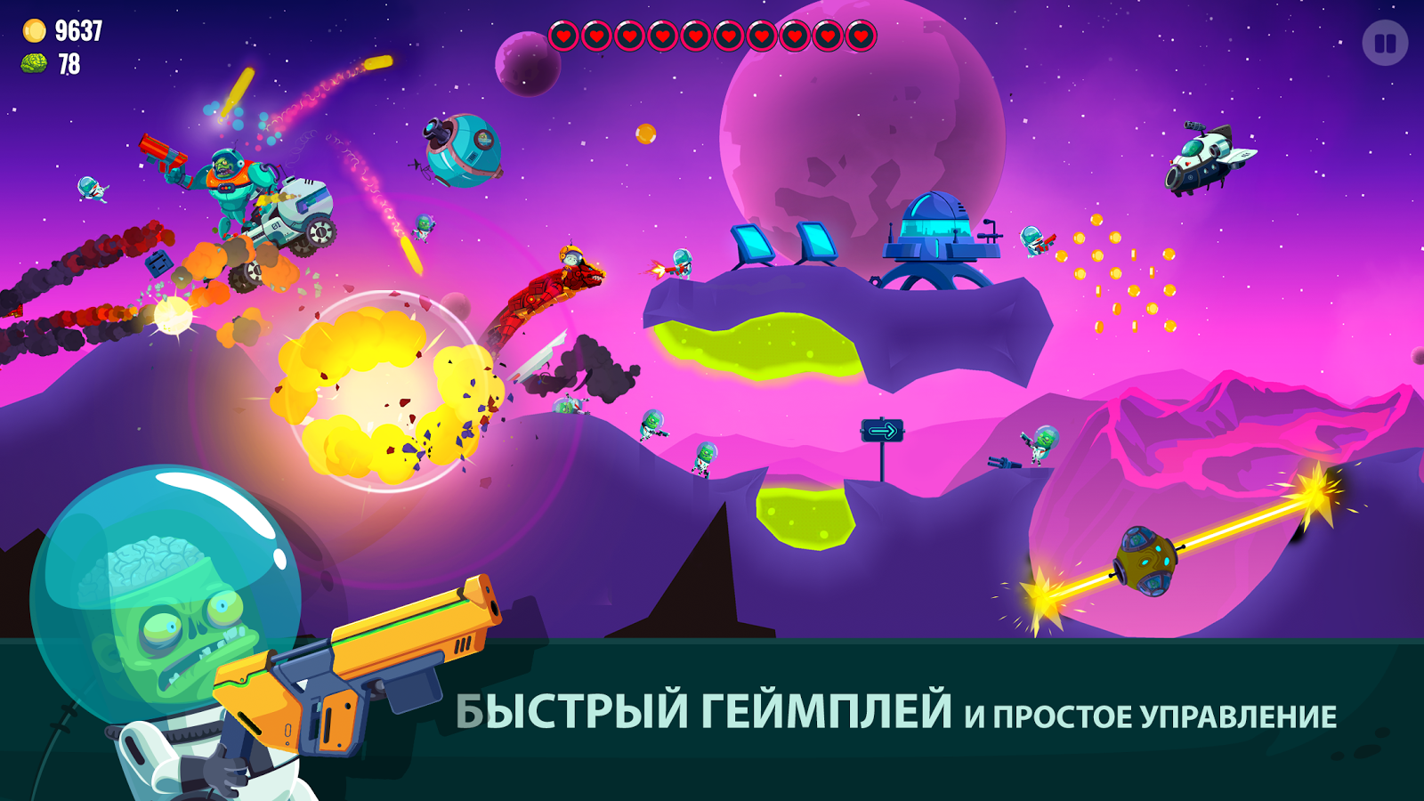 Скачать Dragon Hills 2 1.2.15 для Android