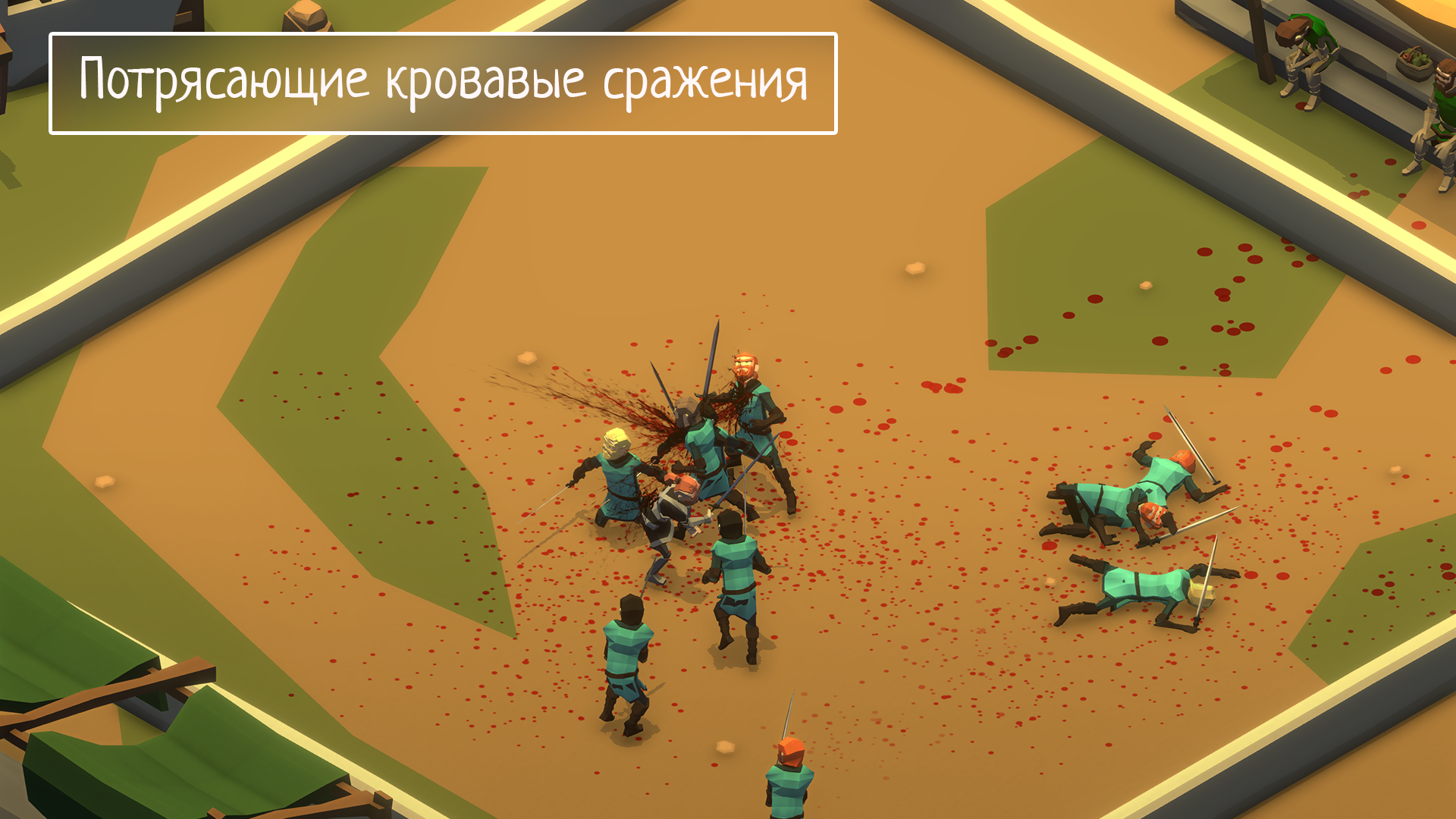 Скачать Slash of Sword 1.33 для Android