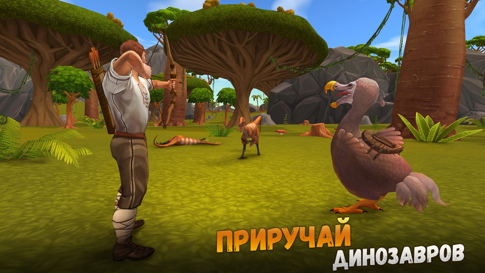 Скачать Jurassic Survival Island: ARK 2 Evolve 1.0.4.2 для Android