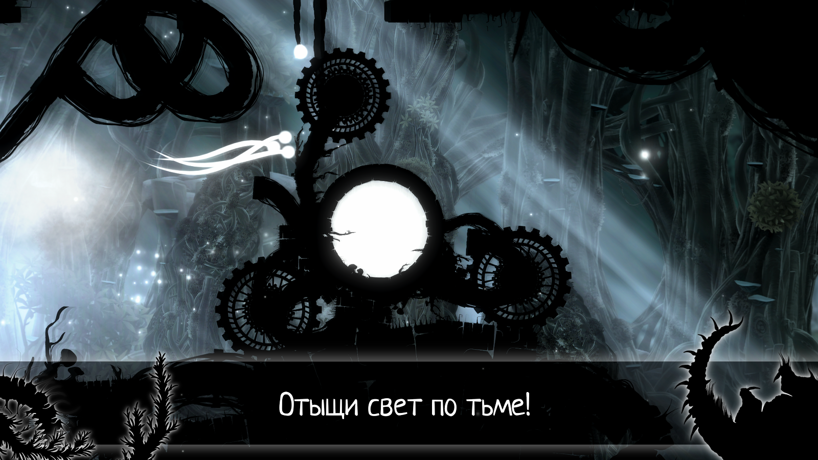 Скачать Evil Cogs 6.1.67 для Android