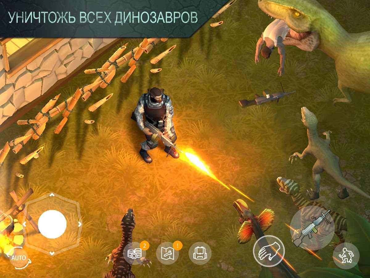 Скачать Jurassic Survival 2.7.1 для Android