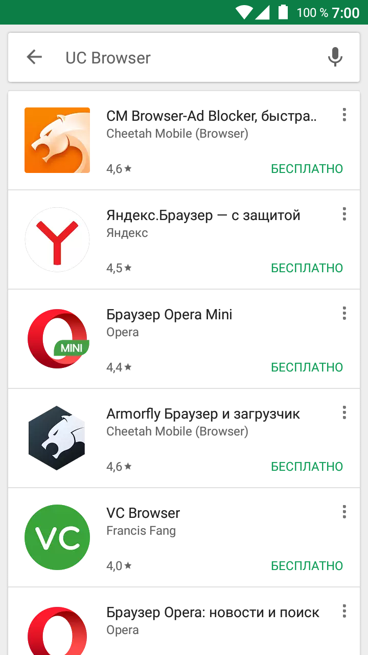 UC Browser пропал из Google Play