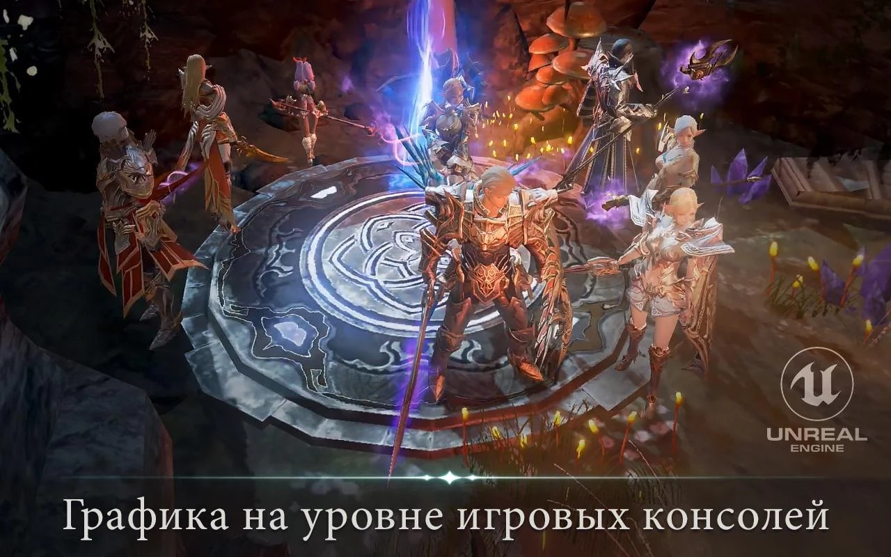 Состоялся глобальный запуск Lineage 2: Revolution