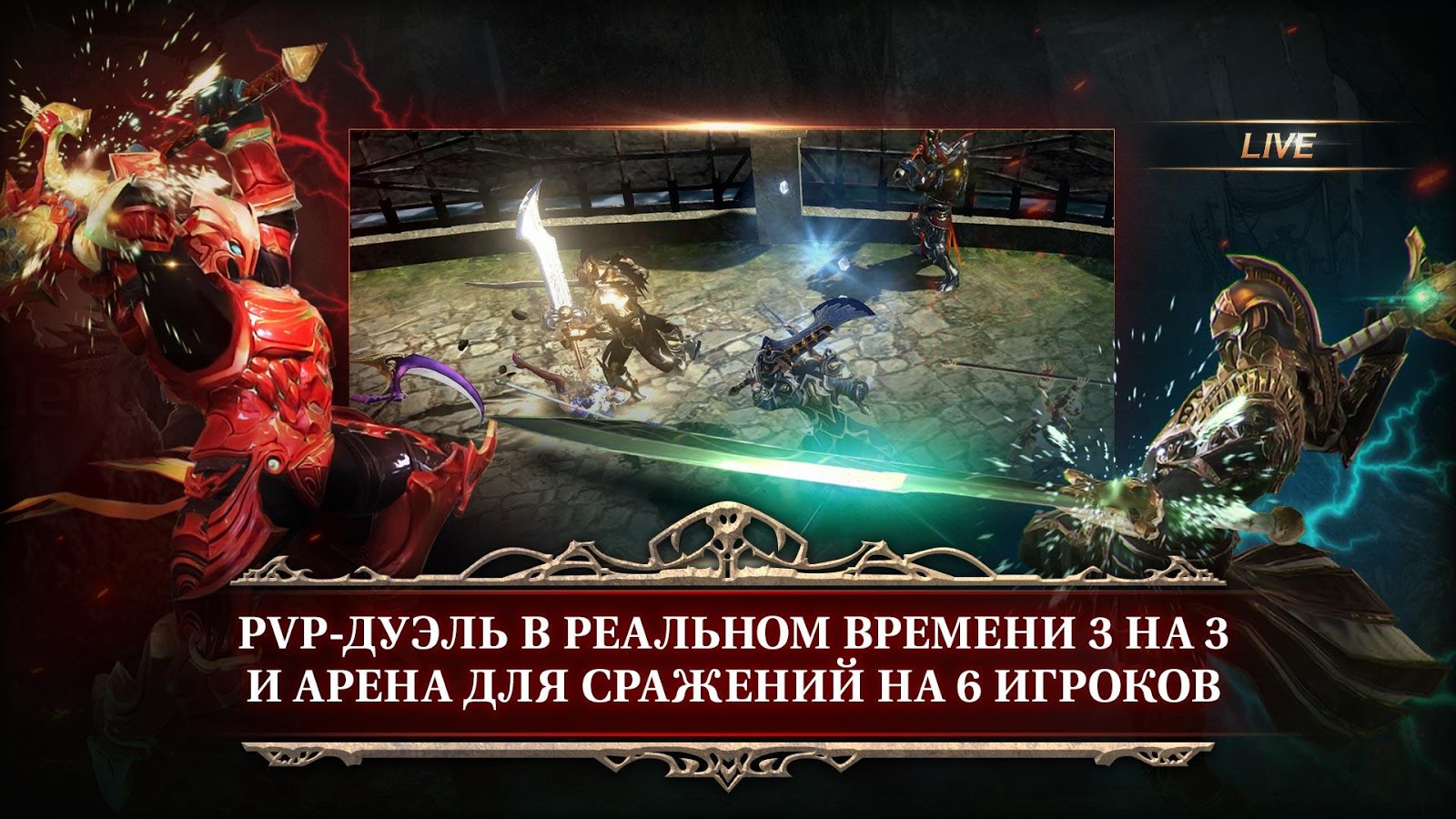 Скачать HIT 1.31.220899 для Android