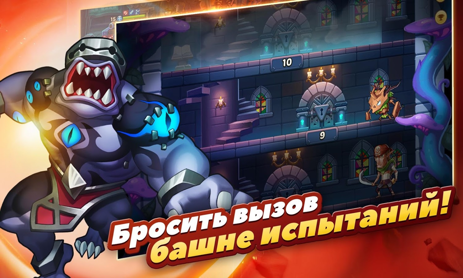 Скачать Idle Heroes 1.32.3 для Android