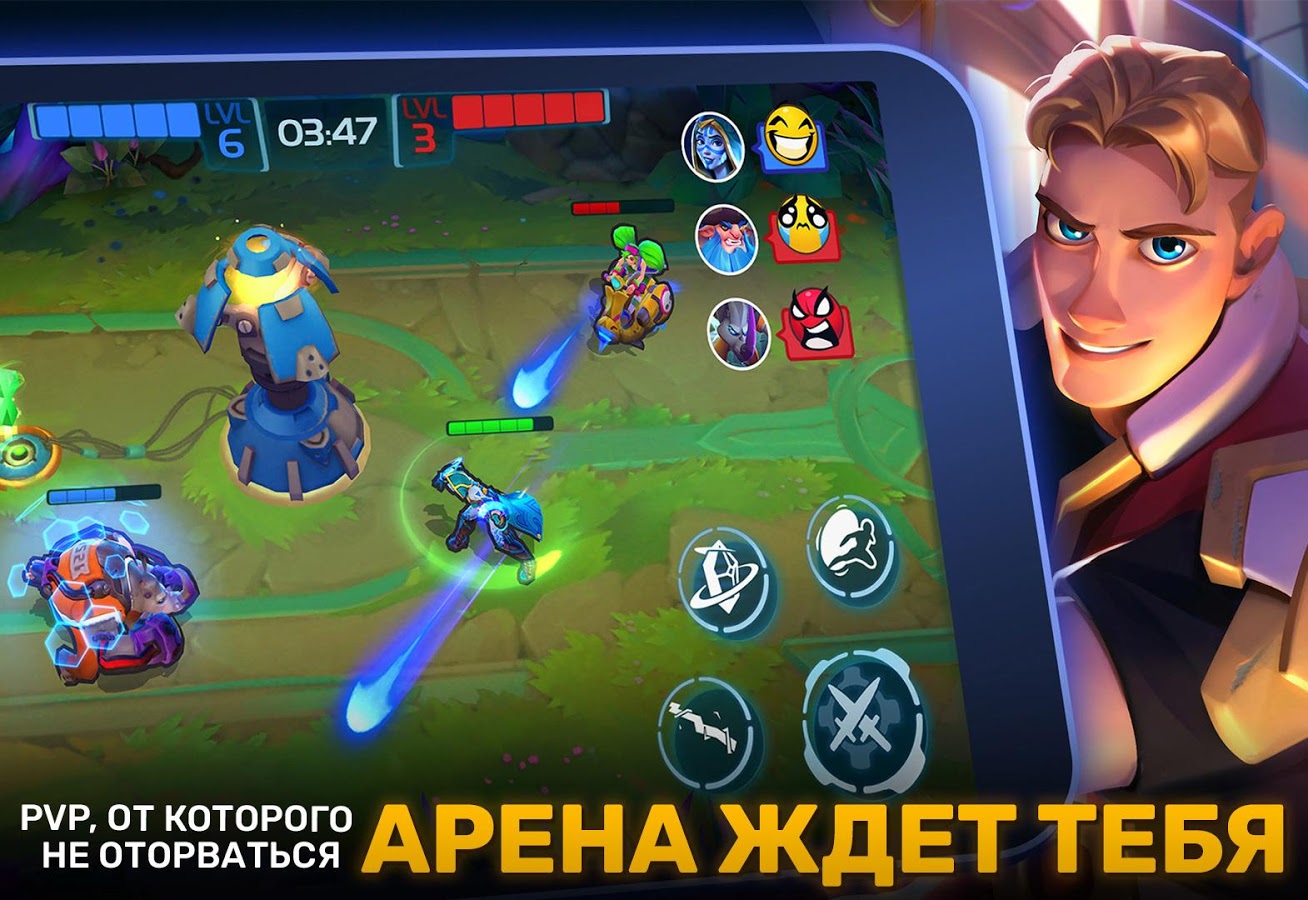 Скачать Planet of Heroes 3.12 для Android